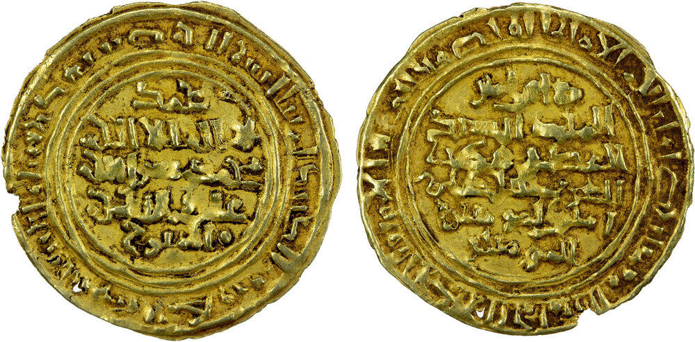 Dinar coin 41844